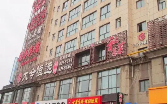 San Heyuan Hotel Translation