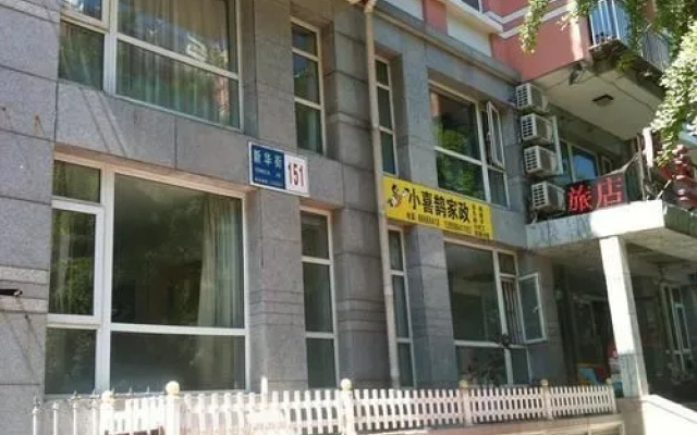 Minyun Hotel