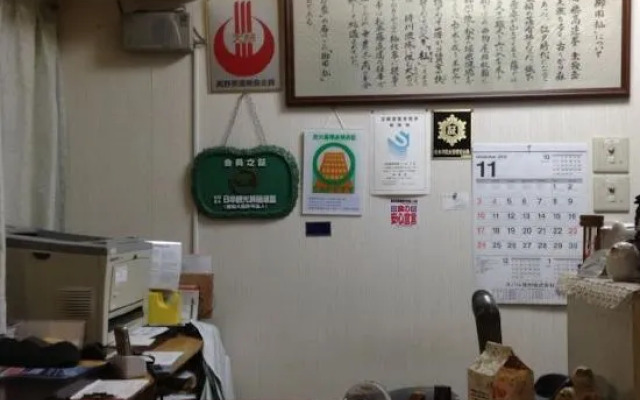Hotel Somanoya