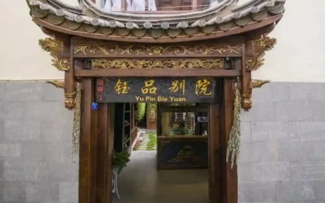 Lijiang Yupin Courtyard Inn
