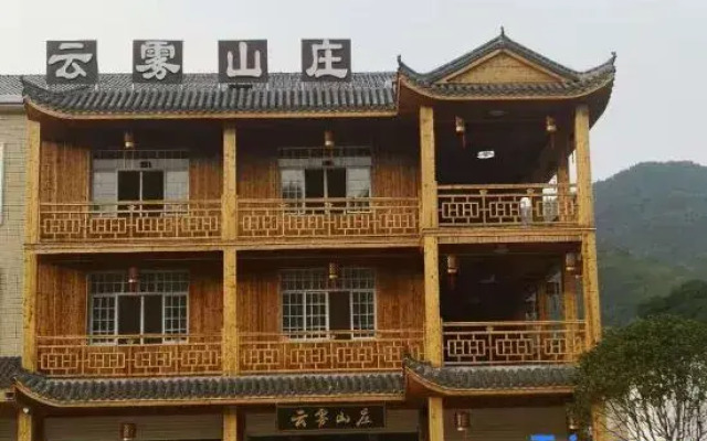 Liuyang Yunwu Hotel