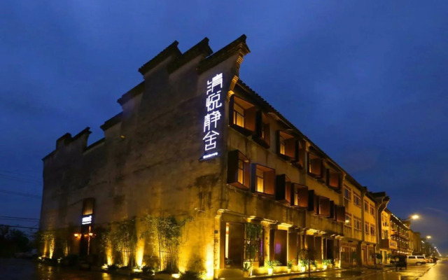 Qingyue Flower House Hotel Wuzhen