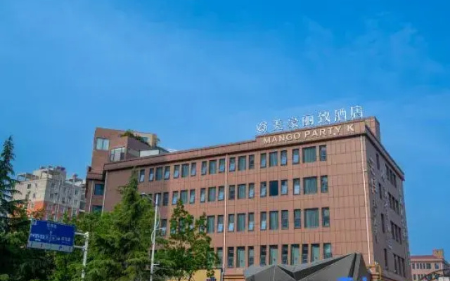 MEHOOD LESTIE Hotel (Zhengzhou Gongyi City Government)