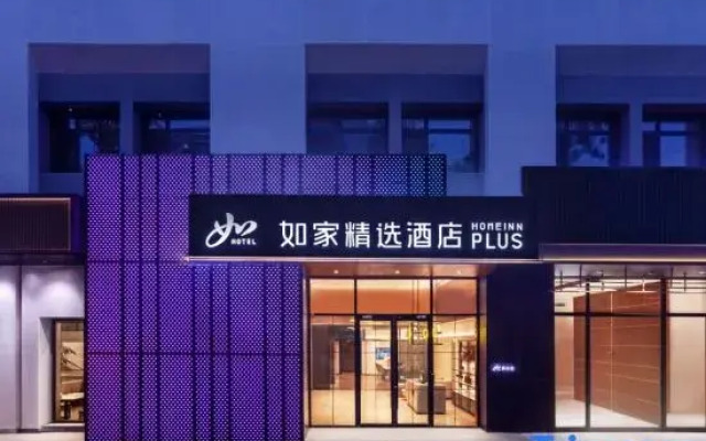 Homeinn Plus Hotel (Beijing Guozhan Zuojiazhuang Subway Station)