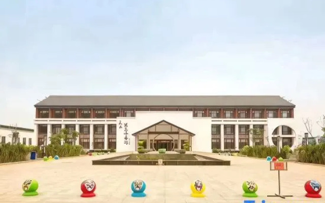Tianyuan Jibushi Hot Spring Hotel