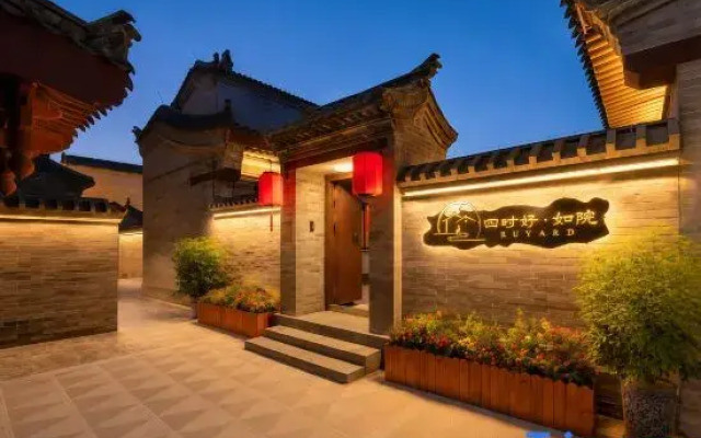 Ruyard (Datong Ancient City Branch)