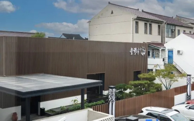 Floral Hotel·Banyi Tang  Hotel (Shanghai Qingxi old street branch)