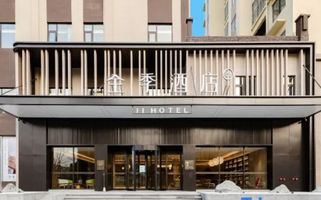 JI Hotel (Nanyang Tongbai)