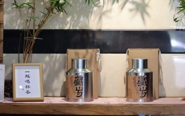 Fuquan Hotel Wuyishan