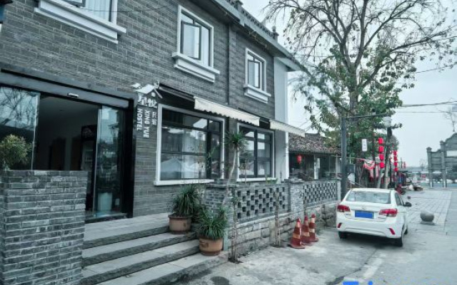 Xingyue Homestay (Fangte Dinosaur Museum)
