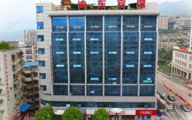 Fengjie Xudong Hotel