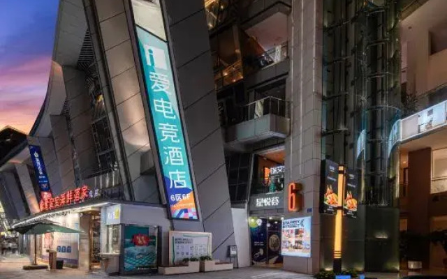 Chongqing Liujia Wharf i Electronic Sports Scenic Hotel