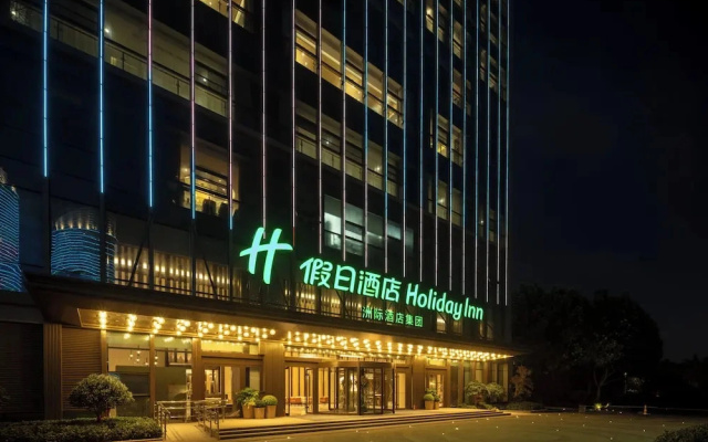 Holiday Inn Rizhao Seaview by IHG
