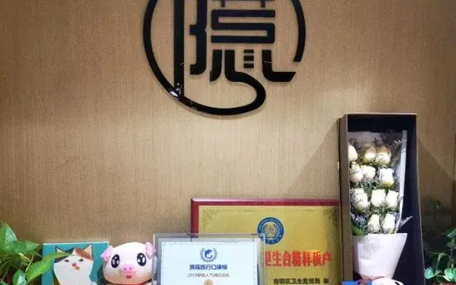 Xiaoyin Jingshe Homestay (Guiyang Huaguoyuan Twin Towers)