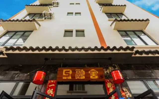Rongshe Homestay (Daijia Alley)
