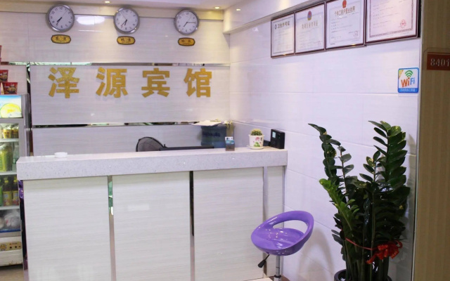 Longhua Zeyuan Hotel