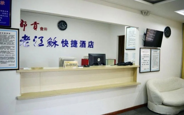 Laojiangsu Express Hotel