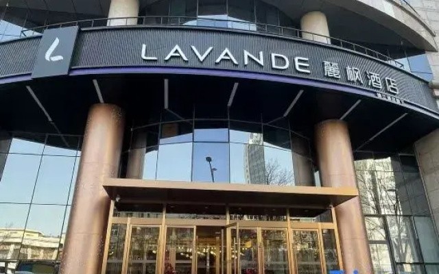Lavande Hotel（Beijing West Lize business district railway station）