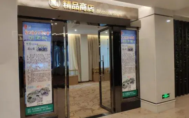 Panda Hometown Hotel