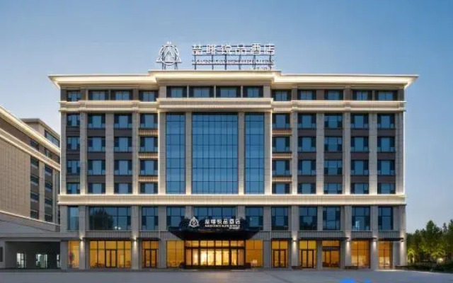 Zephi·RuiPin Hotel (Alar Municipal Government Branch)