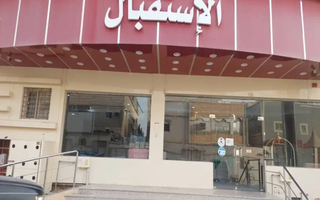 Ribal hotel apartments