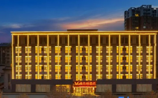 Vienna Hotel (Tangshan Laoting Maoyuan East Street)