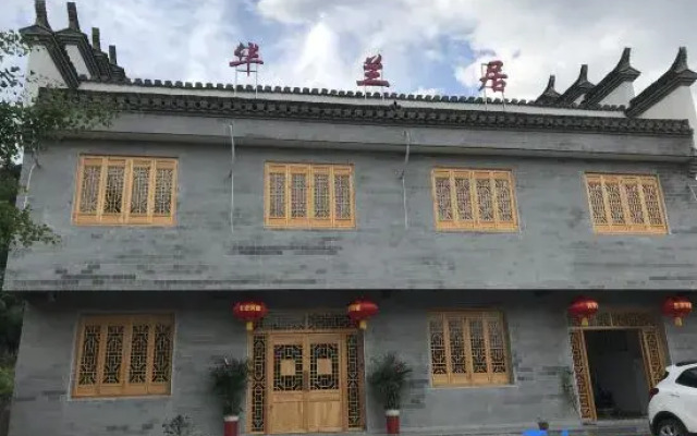 Jing County Hualanju Homestay