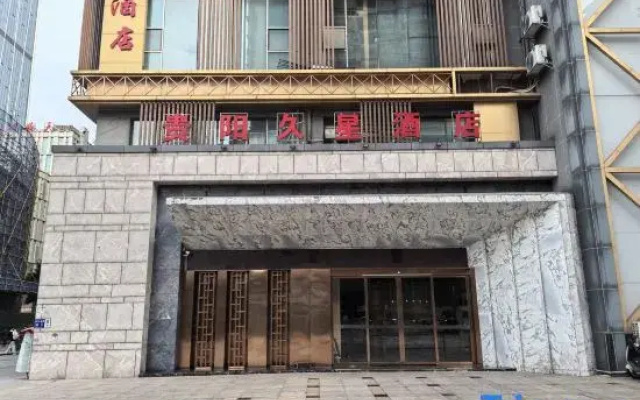 Jiuxing Hotel