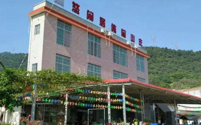 Youxianju Leisure Villa