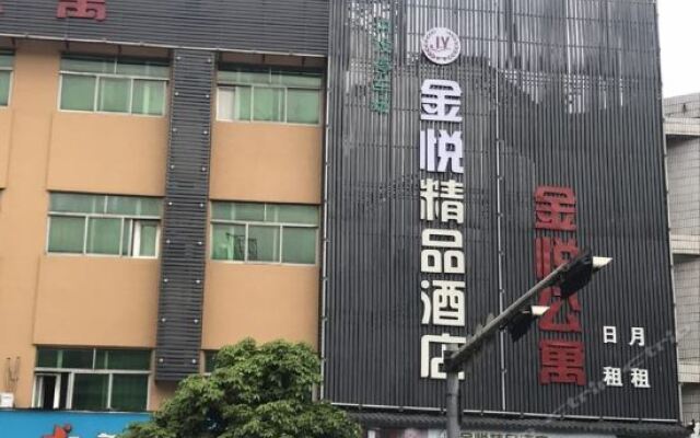 Yingjia Chain Hostel (Dongguan Jinyue) вид на фасад