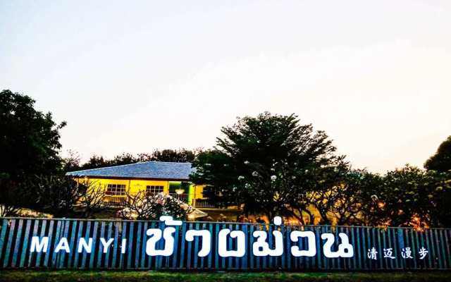 The Casa Guesthouse