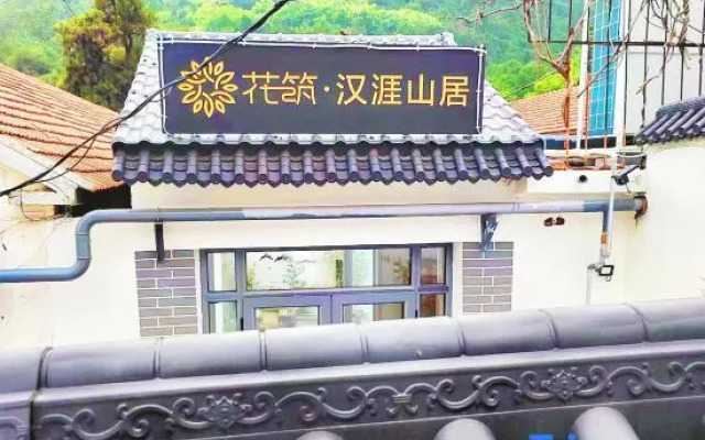 Floral hotel·Hanyashan hotel(Taishan Hongmen Scenic Area)