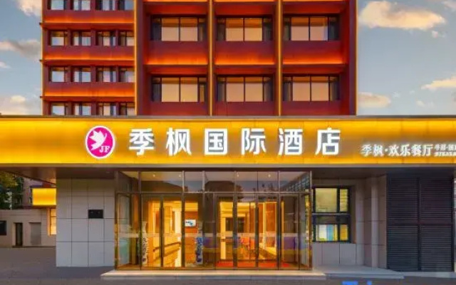 Jifeng International Hotel (Xianggong Street Metro Station, Xi'an Road Commercial Street, Dalian)