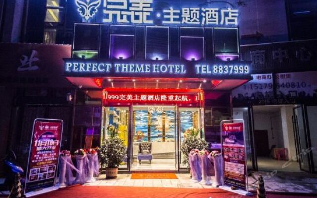 Perfect Theme Hotel вид на фасад