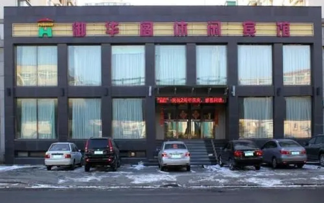 Yuhuage Hotel