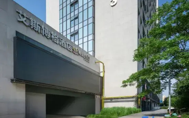 Hangzhou Aisiboge Hotel (Chengbei Vientiane City Hangxing Road Subway Station)
