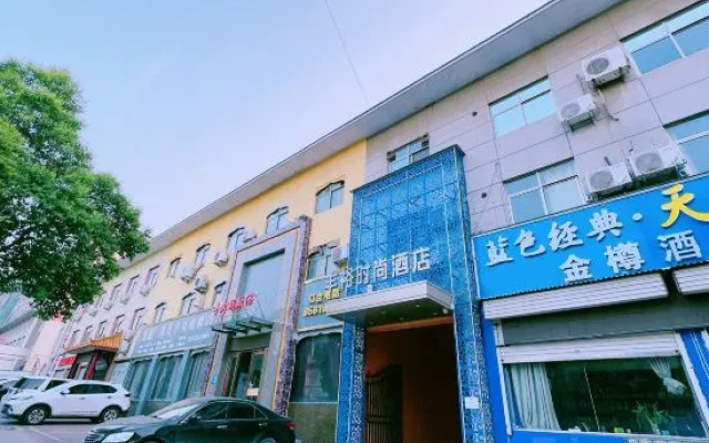 Fengyu Fashion Hotel (Gongyi Songling Park Yonghouling Cultural Heritage Park Branch)