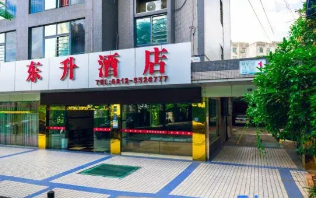 Dongsheng Business Hotel
