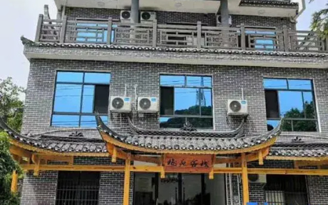 Furong Town Meiyuan Inn