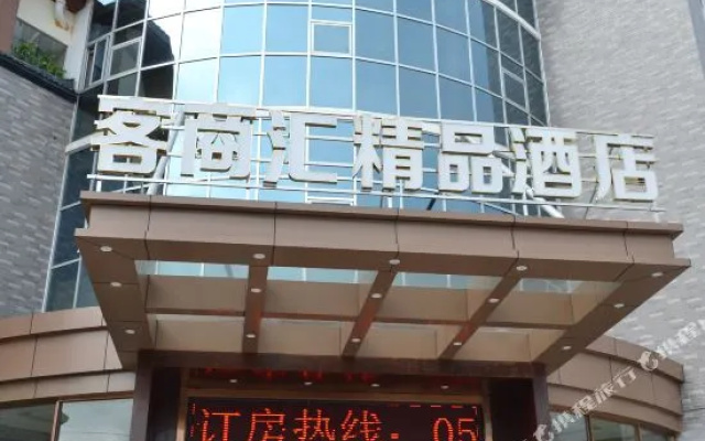 Keshanghui Hotel