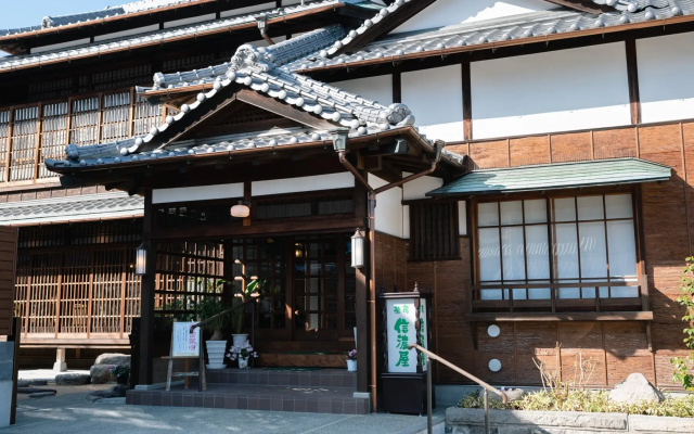 In Bloom Beppu