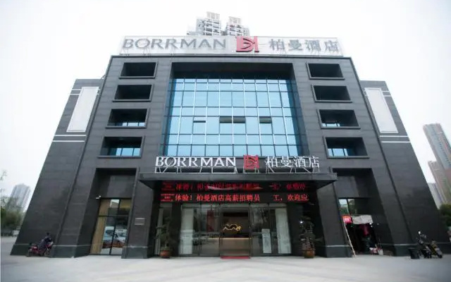 Borrman Hotel Wuhan Yangchahu Metro Station