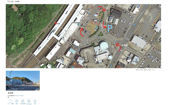 Business Hotel Kushimoto Ekimae