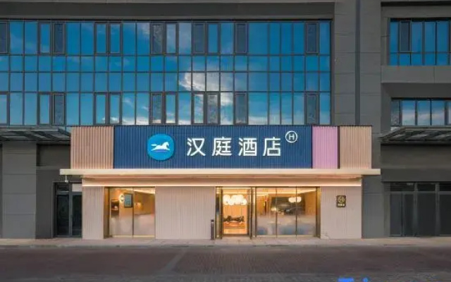HanTing Hotel (Xi'an ZTE Phase III Industrial Park)