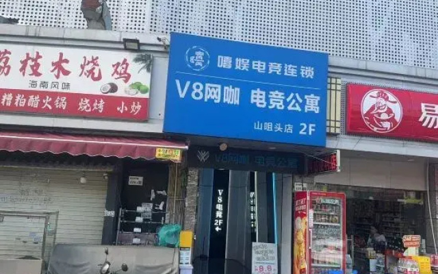 Xiyu E-sports Apartment (Longhua Subway Station)