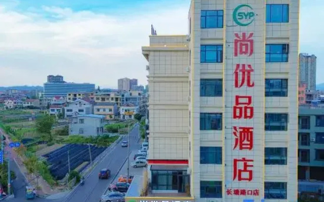 Qichun Shangyoupin Hotel (Changtang Intersection Branch)
