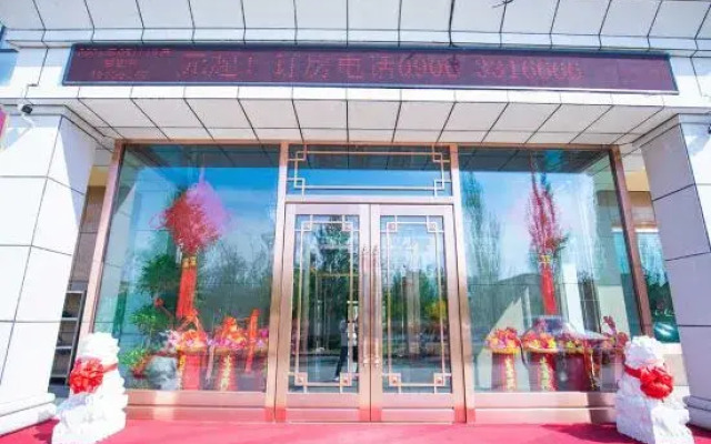 BeiTun Beiguo Spring City Of Hotel(City Government)