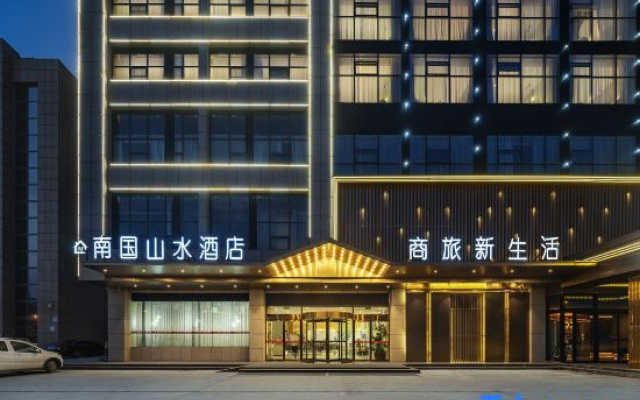 Ningling Nanguo Shanshui Hotel (County Government Branch)