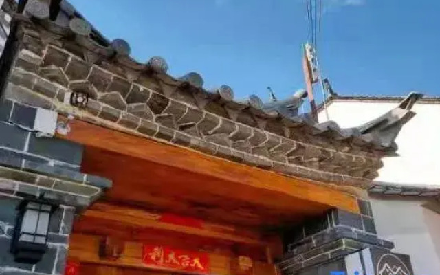 Jianshui Yinqi Homestay