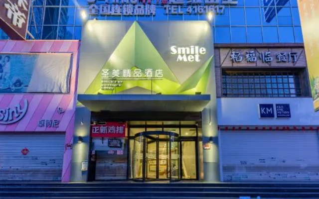 Shengmei Boutique Hotel